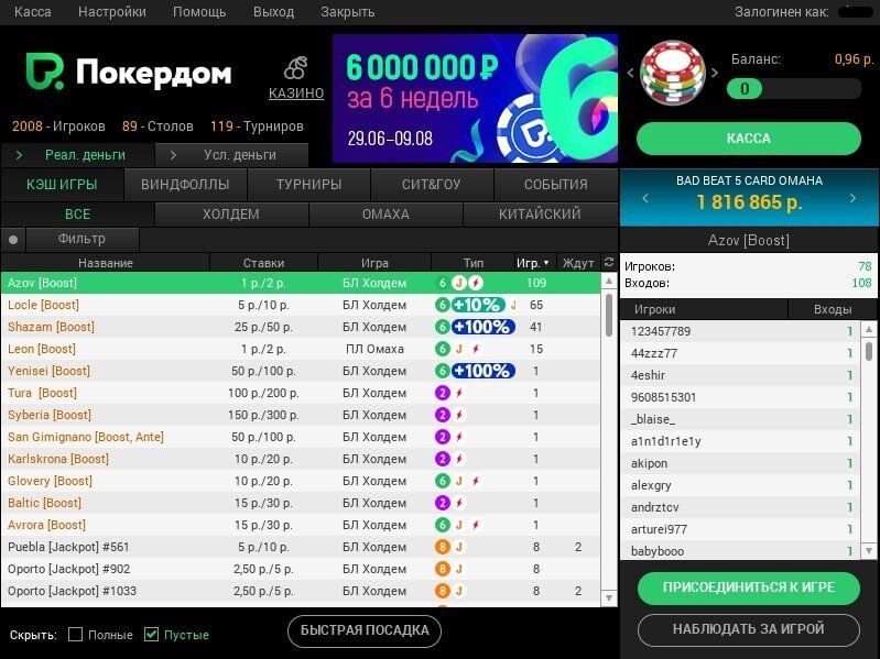 Pokerdom - Pokerdom’Интернет-сайт органов власти предоставляет